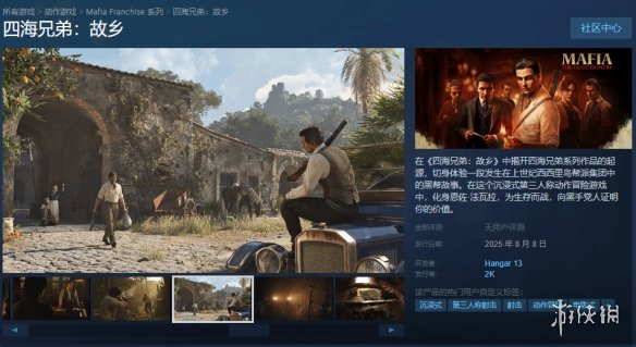 游侠网1